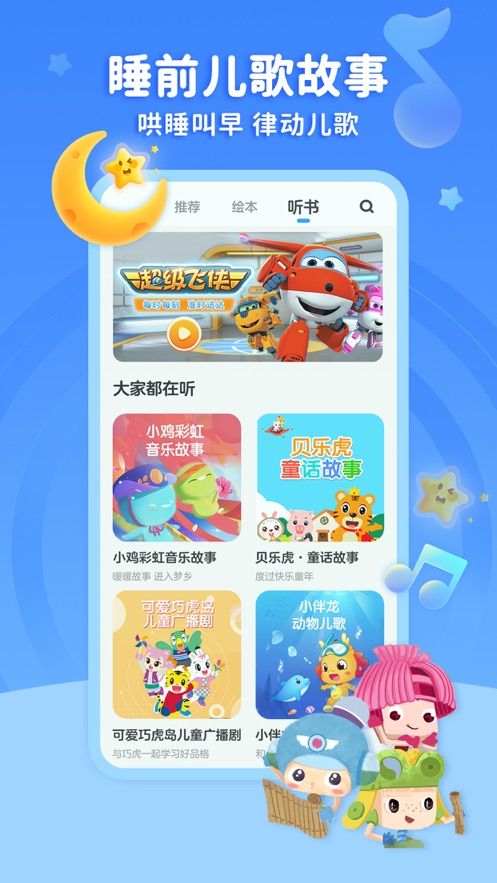 KaDa阅读图1