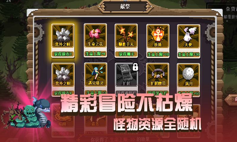 卡牌嘻游卡牌冒险者