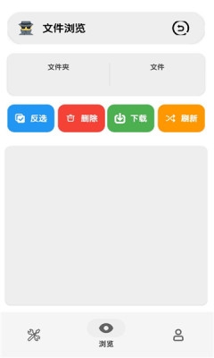 猎手云传输 1078355558