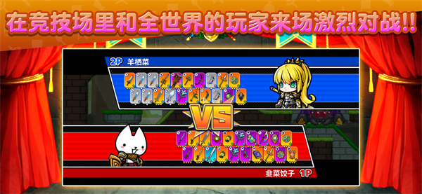 武士X十刀流中文版