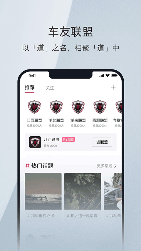 江铃大道图4