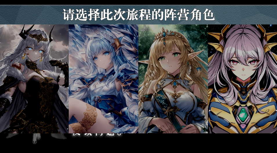 精灵战棋图2