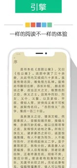 奇书网正版图1