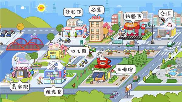 托卡生活世界免费 3(5)