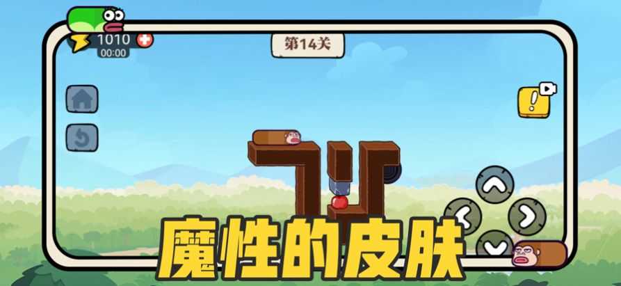 贪吃的苹果蛇免广告版(2)