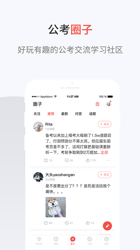 132公考图1