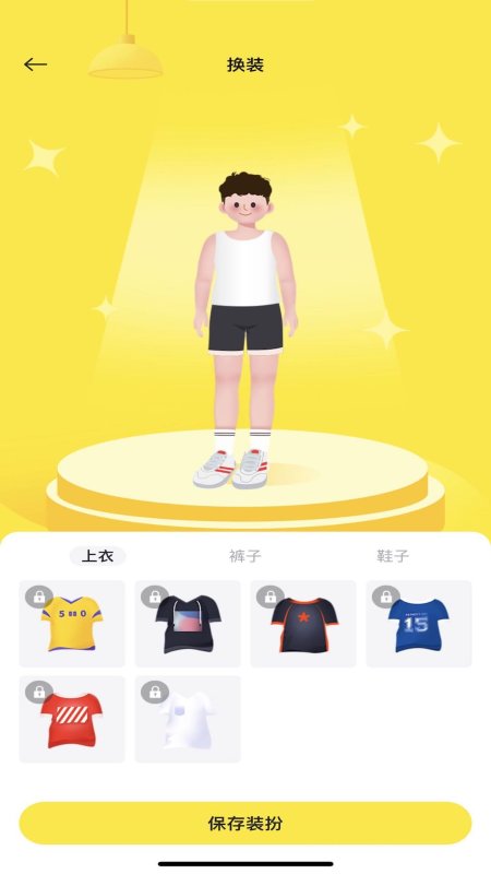 小步点正版图2
