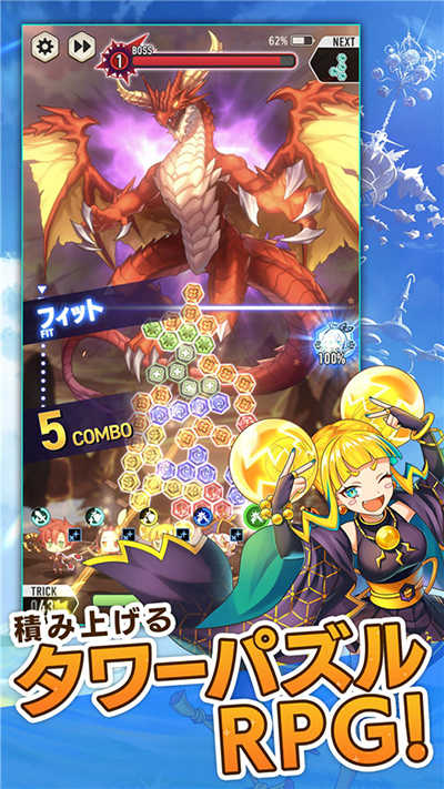 天空之塔 官方正版(3)