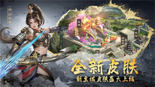 超级群英传应用宝版(2)