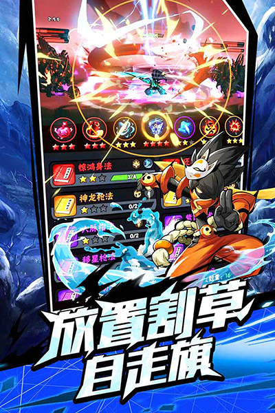 火柴人归来 4