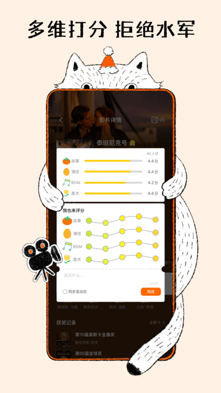 k星球图4