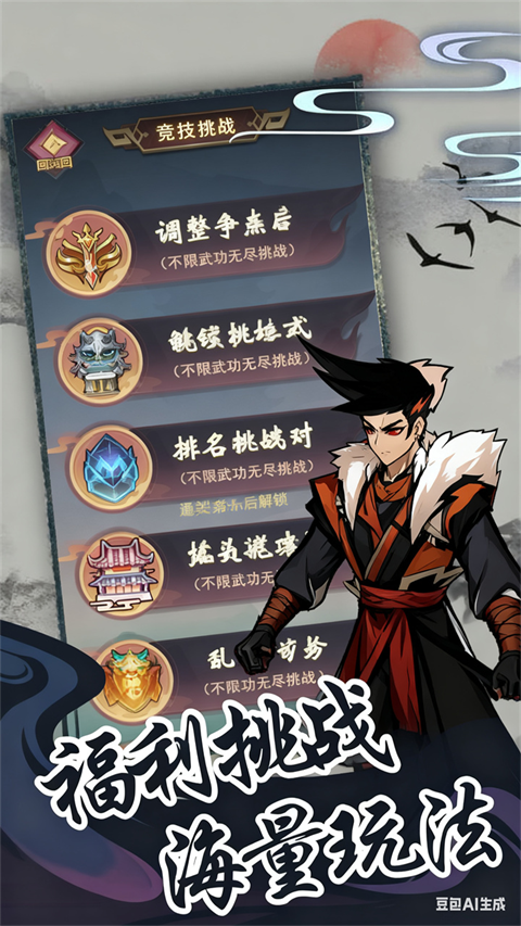 梦唐4