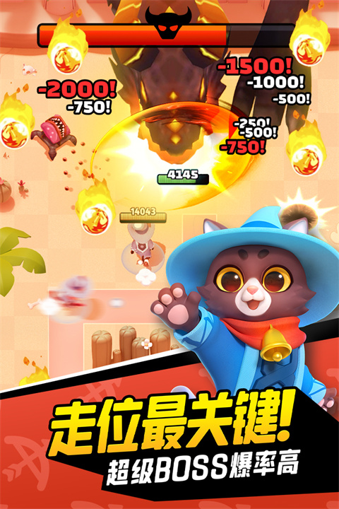 弓箭传说正版图3