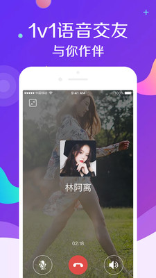 密爱免费版图2