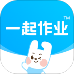 一起作业老师版