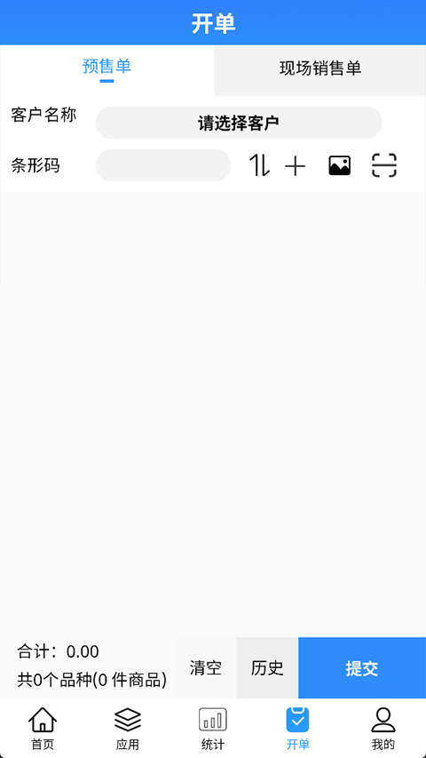 瓷行通图3