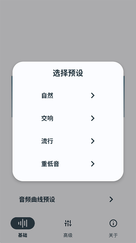 HubeRSoundX(HXAudio)图4