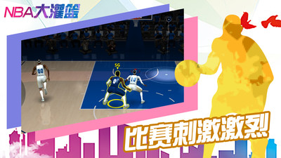 NBA大灌篮(4)