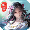 仙侠神域正版