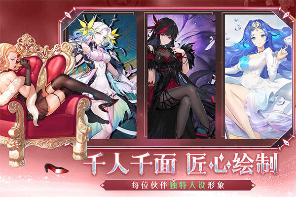 梦的第七章九游版-1