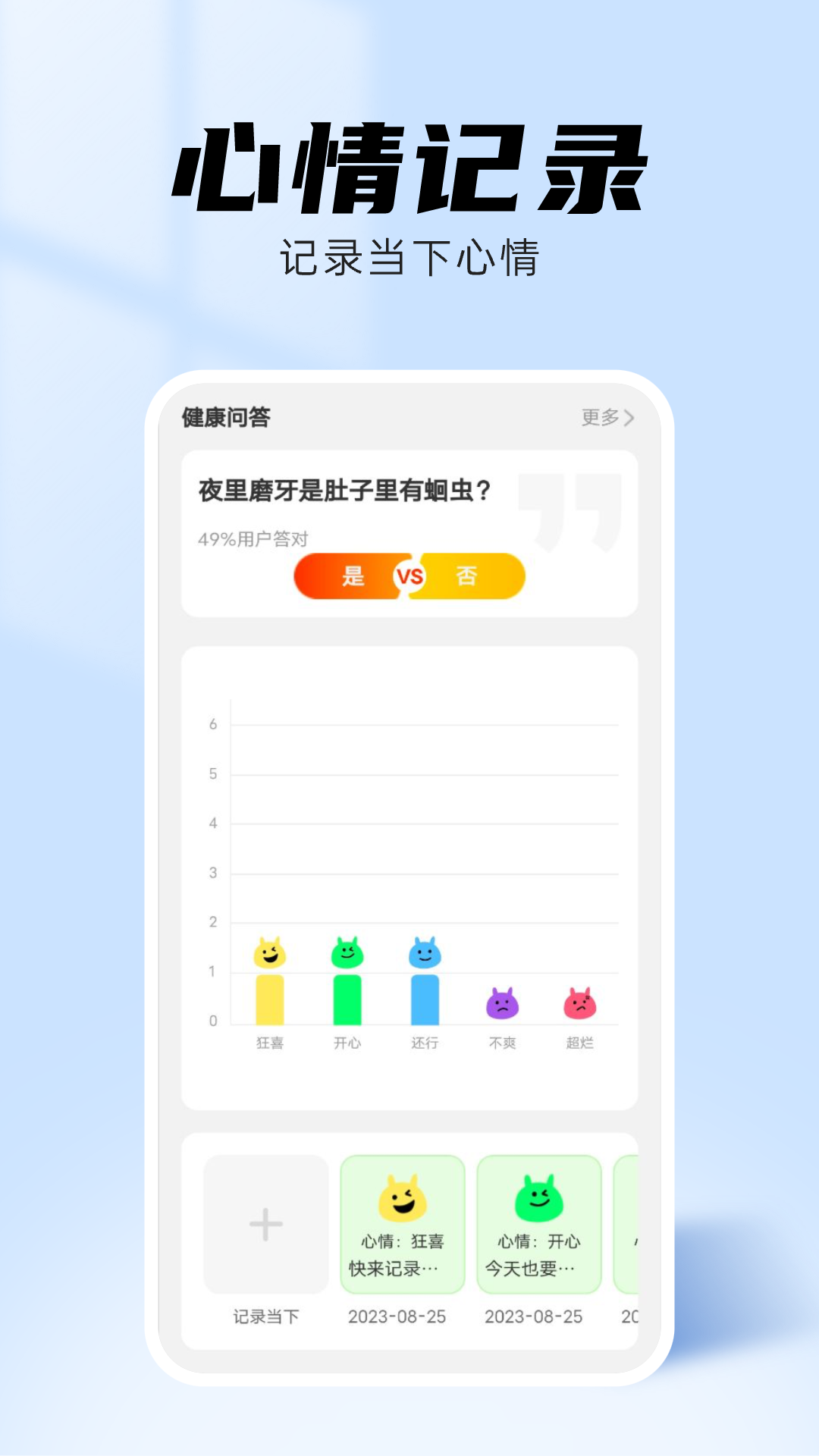 海星壁纸免费图3