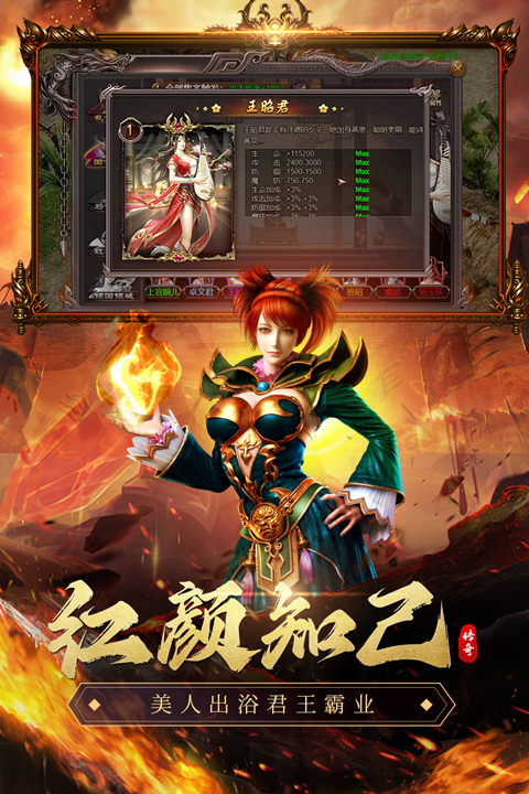 虎卫战神贪玩免费版图3