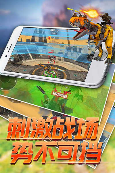 恐龙模拟进化网易版