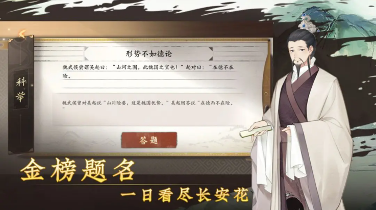 云京忆梦 