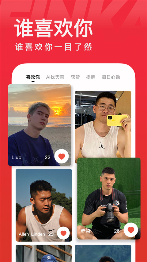 翻咔安卓版图3