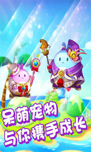 像素拼图