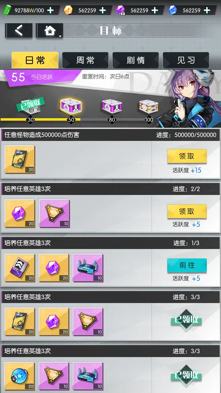 次元守望 