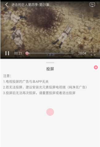 GA动漫最新版图4