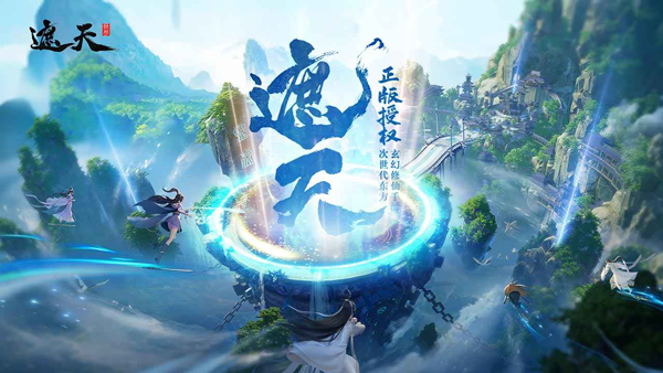遮天世界