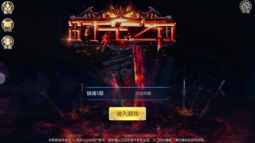 时光之刀图1