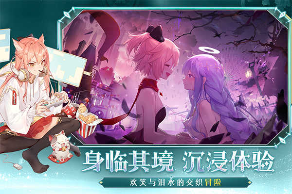 梦的第七章九游版-0
