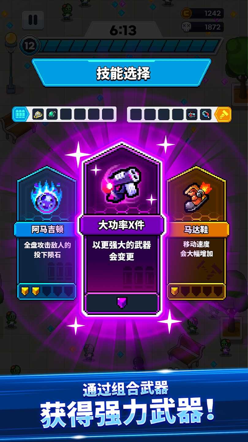 超级忍者图3