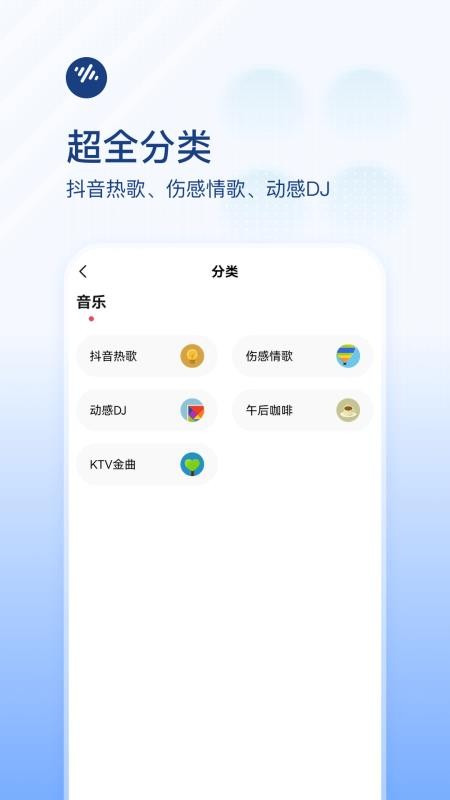 番茄畅听软件图2