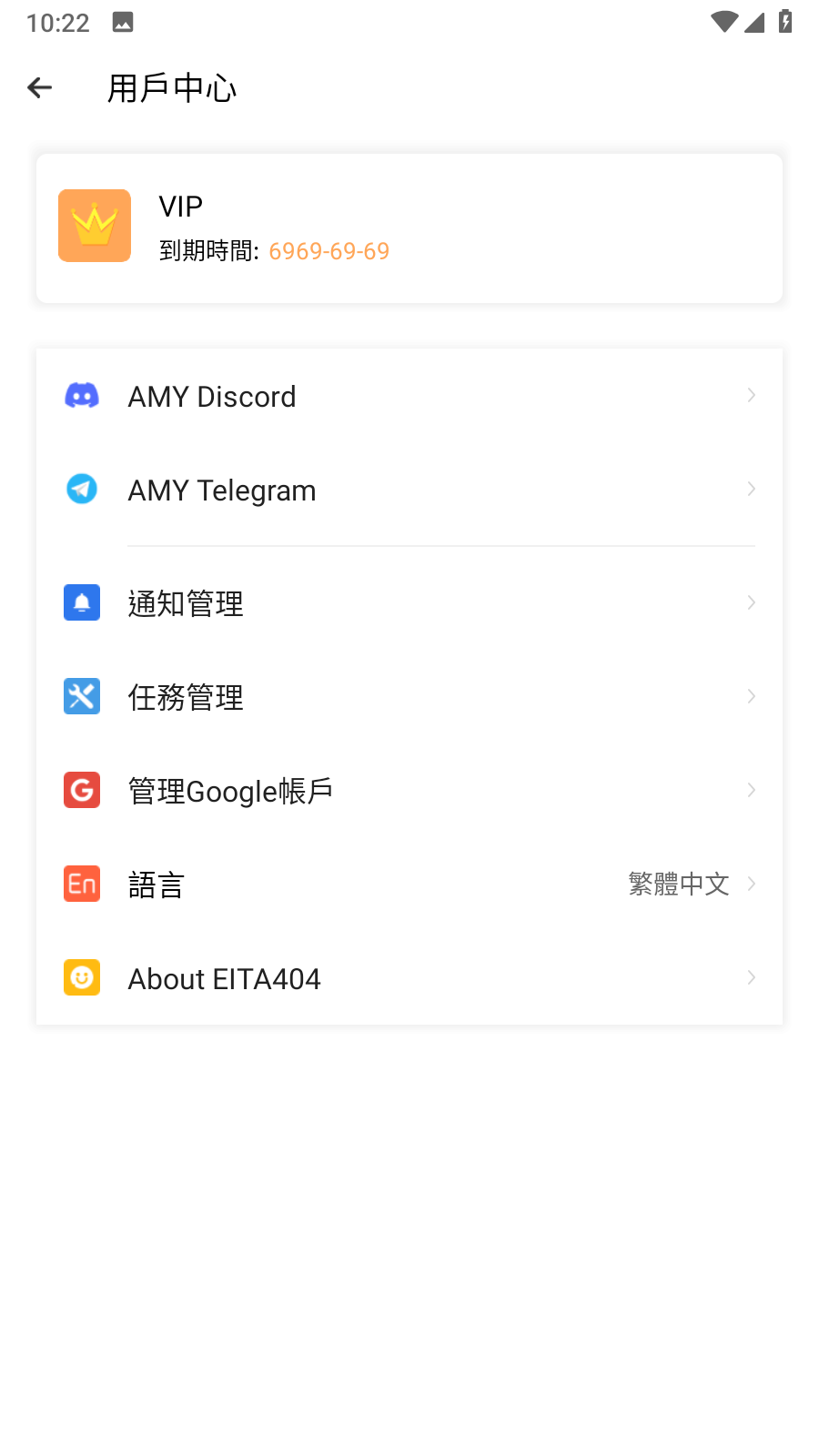 三七通用框架图5