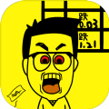 目标一个亿