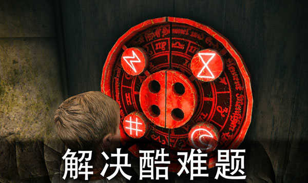 生存战争2联机中文版-图2