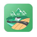 黔村规正版