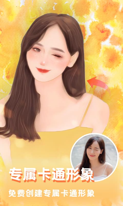 美图编辑大师