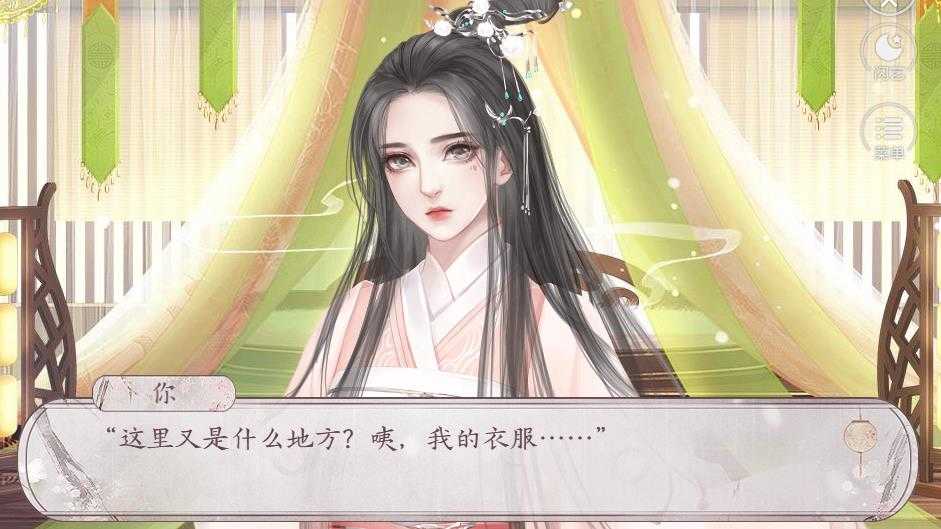 与妖为王图2