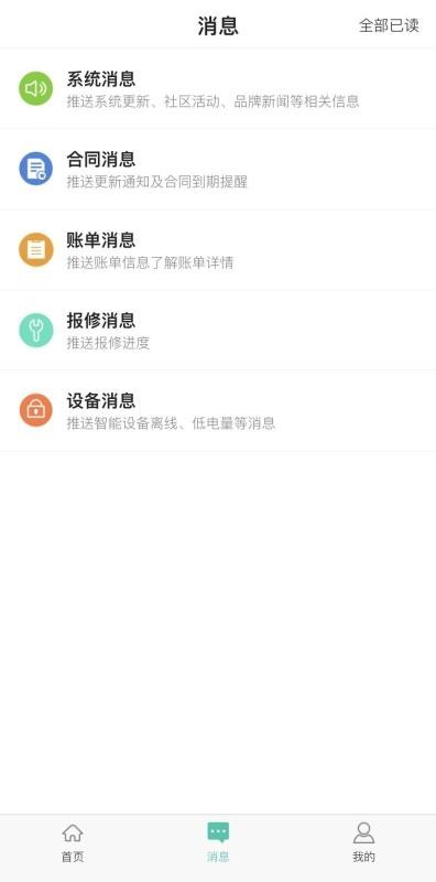 东南青年汇图2