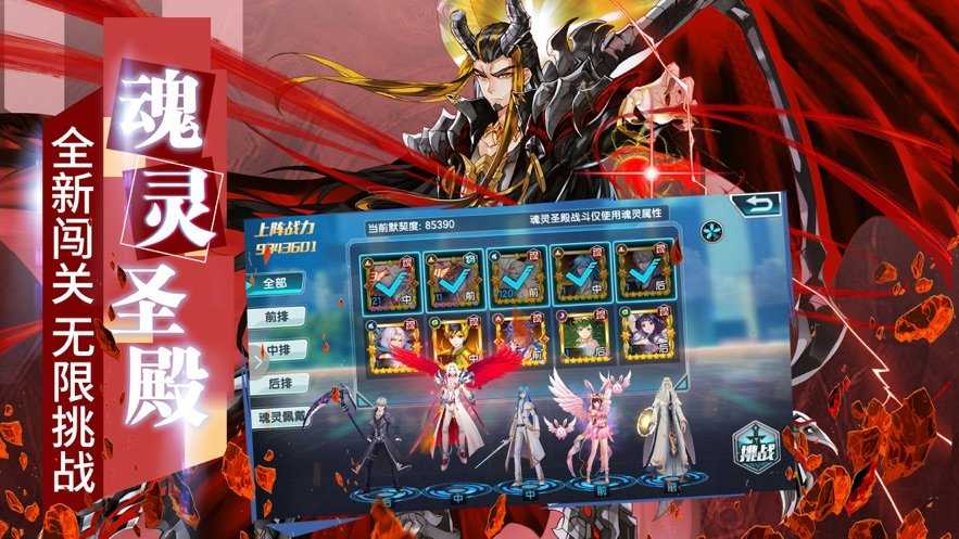 斗罗大陆3龙王传说单机 无广告版图2