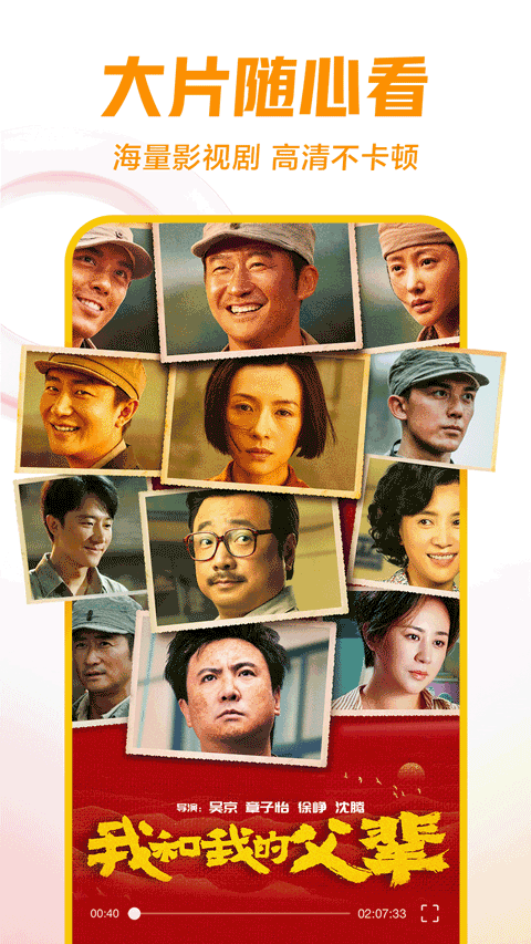 西瓜视频看短剧无广告版图2