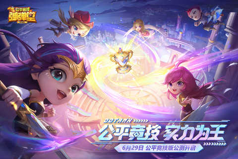 弹弹堂大冒险最新版