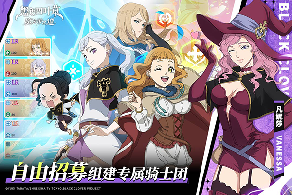 黑色四叶草魔法帝之道