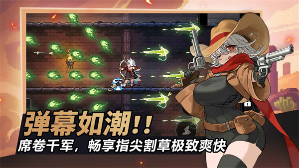疾风骑士正版