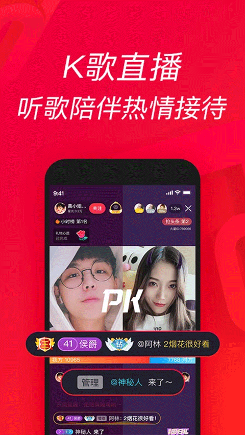 唱吧老年人版图4